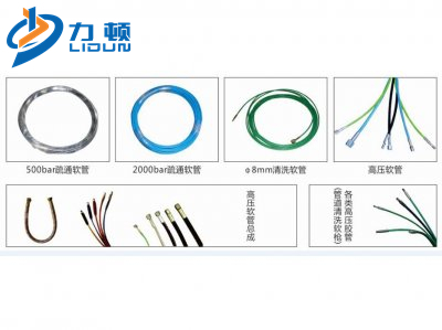 高壓管件